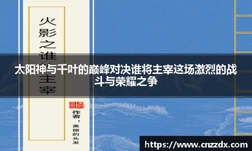 平博pinnacle体育平台