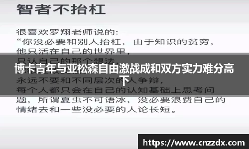 平博官网