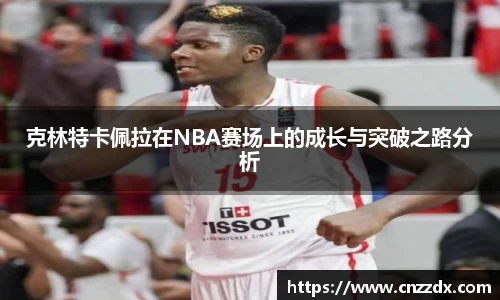 平博pinnacle体育平台