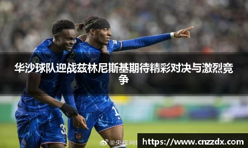 平博pinnacle体育平台