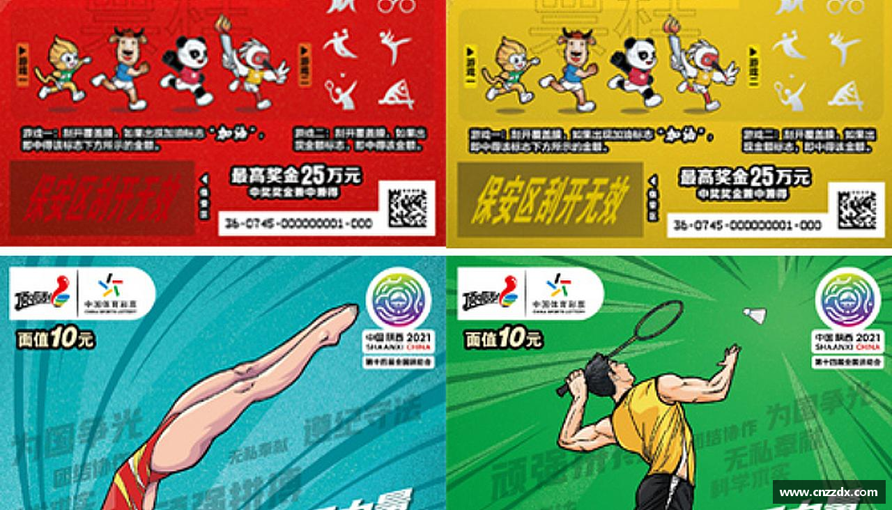 平博pinnacle体育平台敢为人先，创造传奇！